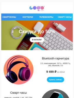 Продажа электроники